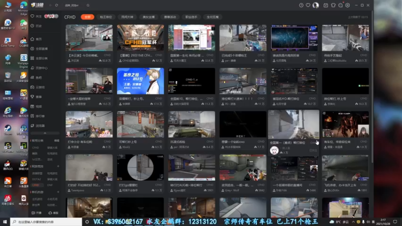 【2021-10-28 02点场】宋狮猴：荣耀帮打，秒上号。