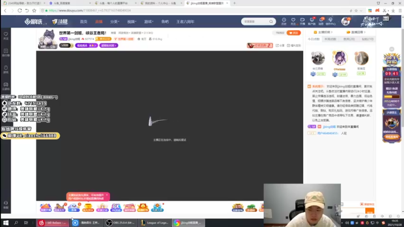 【2021-10-28 19点场】jjking剑姬：世界第一剑姬，峡谷王者局！