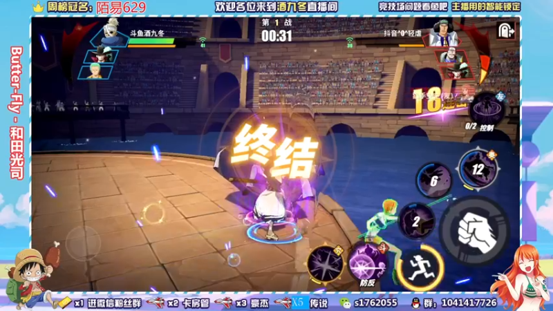 【2021-10-24 22点场】酒九冬：竞技场老年生活，跑图能够上大分。