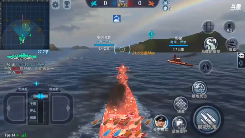 【2021-10-28 19点场】铁血怡然：铁血怡然 打炮啦！