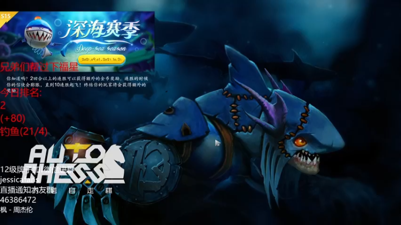 【2021-10-27 16点场】棋迷iluhr：你可是低等恶魔?连续直播第87天