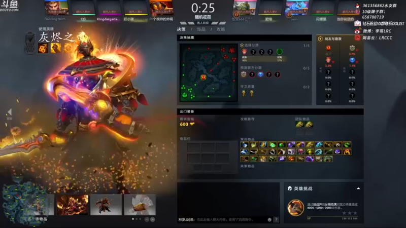 【李哥Lrc】：17-1灰烬之灵，互相反超，有来有往才又看头~~~