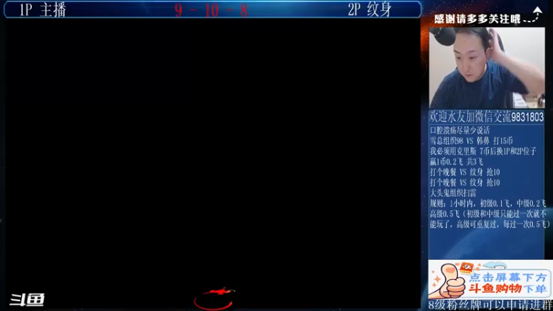 【2021-10-28 01点场】武汉程龙：程龙：大家晚上好~