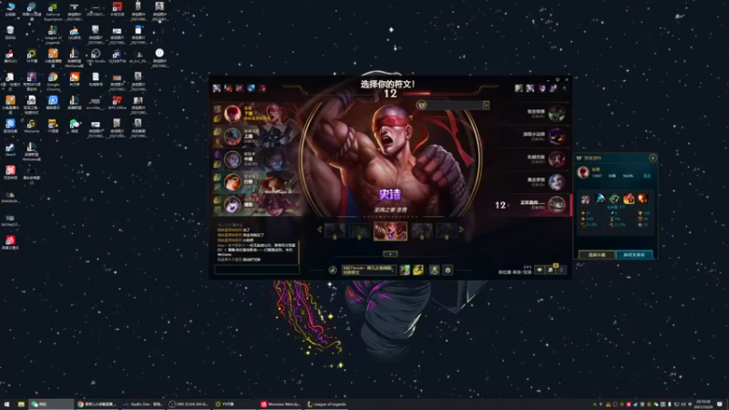 【2021-10-28 20点场】紫琪儿小波霸：紫琪：妙啊~~~~~~~~~~~