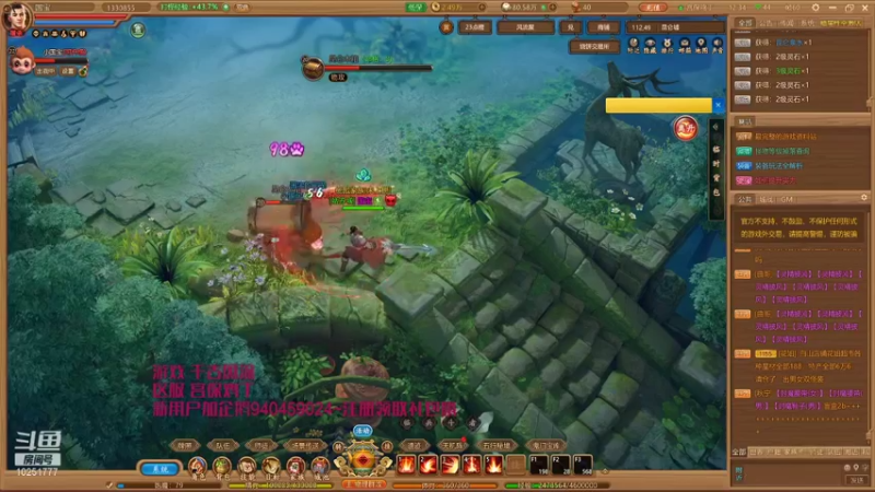 【2021-10-28 12点场】暖栀07121：暖栀07121的直播间