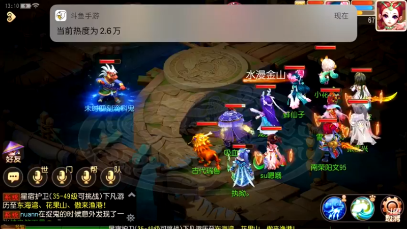 【2021-10-27 13点场】雪儿8683：梦幻第四天，新主播多多关照