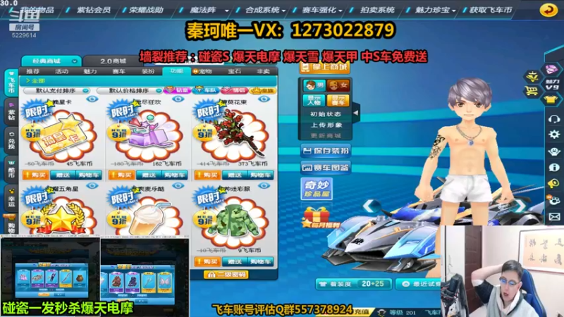 【2021-10-27 22点场】圆梦大师丶秦珂：亏王回来啦！圆梦搞起