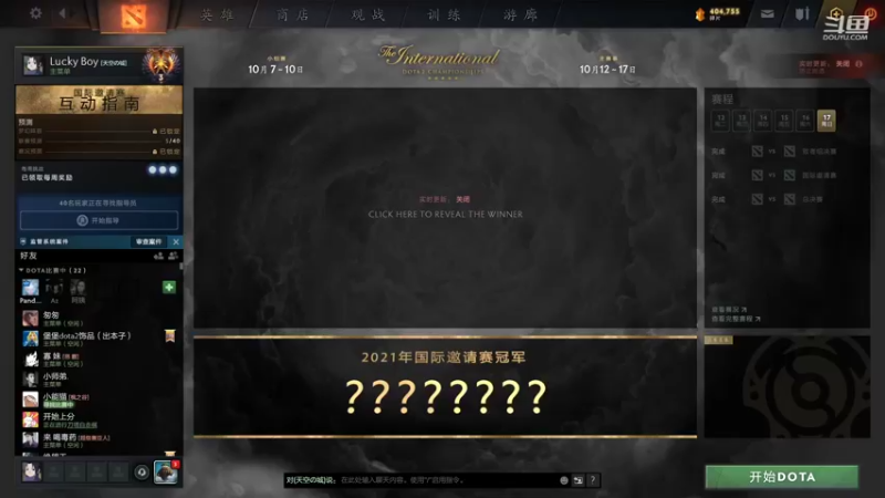 【2021-10-27 18点场】阳光男孩Aq：打打游戏外面是冬天！！