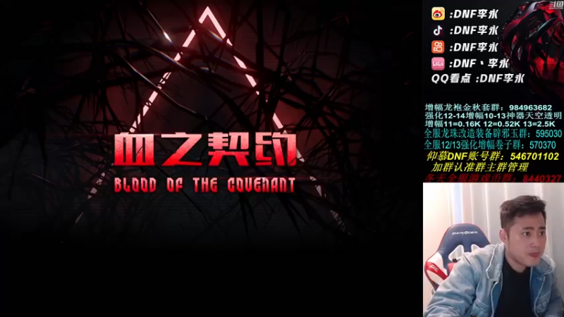 【2021-10-28 16点场】李永：一起看比赛 870931