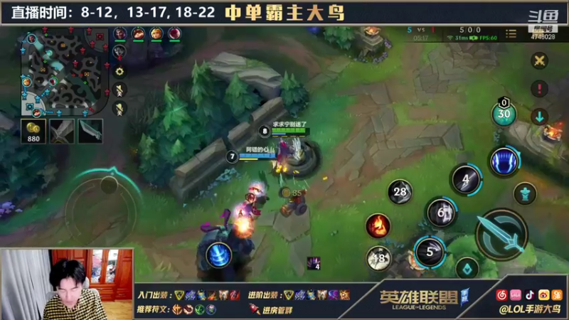 【2021-10-28 14点场】大鸟Irelia：最强刀妹：极致操作纵享丝滑