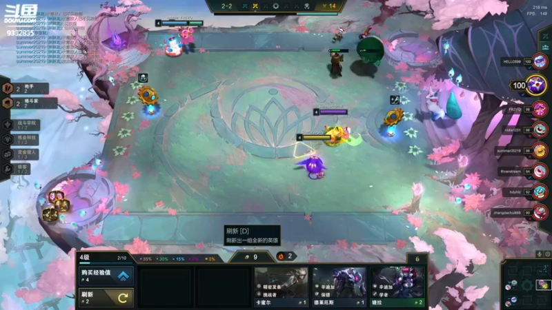 【2021-10-27 23点场】峡谷跳跳染：小陈来啦✿ﾟ▽ﾟ)ノ