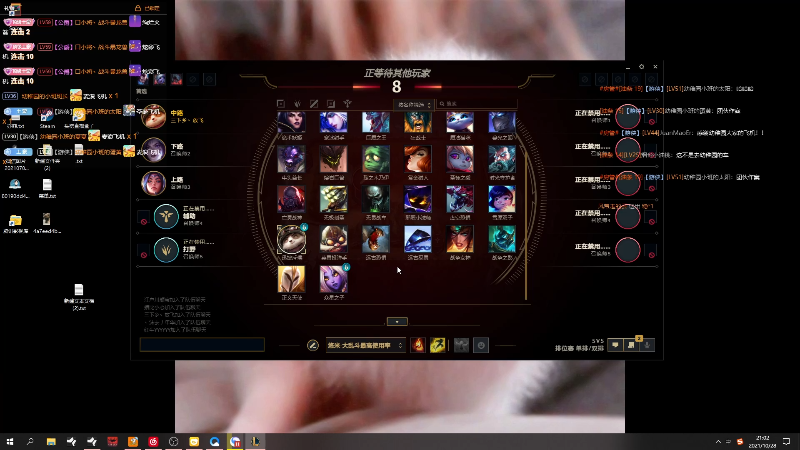 【英雄联盟】主播油条的精彩时刻 20211028 21点场