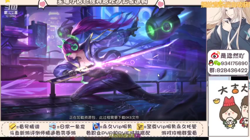 【2021-10-28 14点场】淰然乀：轩辕传奇等你