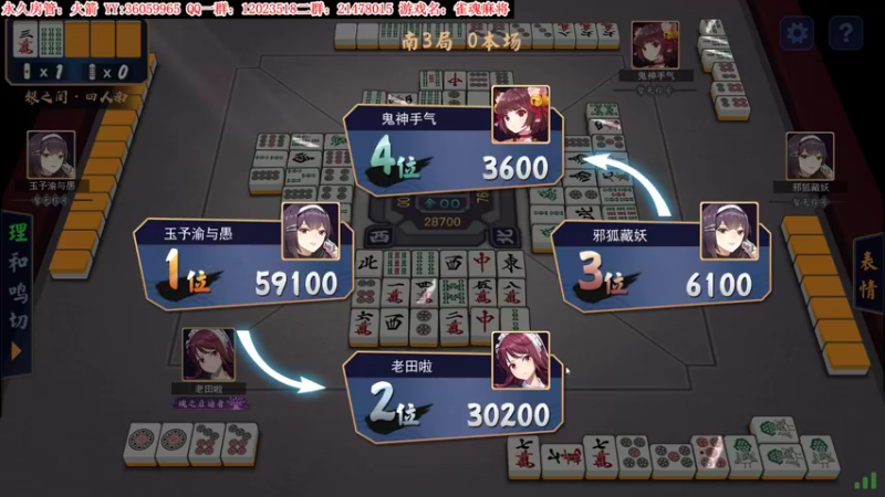 【2021-10-27 22点场】老田啦：【二哥】随缘吧