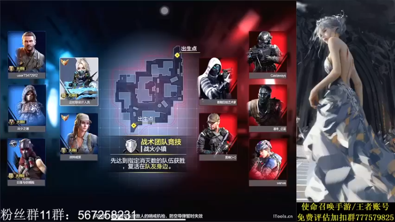 【AgFox远sir】：22杀获胜，用狙偷我是吧，我记住你了！！！