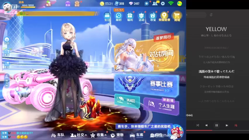【2021-10-27 17点场】源神様：愉快的发呆