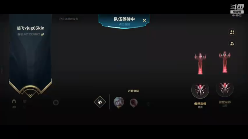【2021-10-27 18点场】yin小哥：c测全程榜一卡莎。