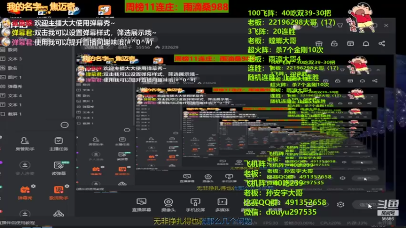 【2021-10-28 20点场】恶蚊子：猛男来啦！！！ 55556