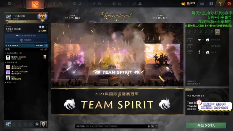 【2021-10-27 12点场】ZC陈笑风：上分高手在线教学！