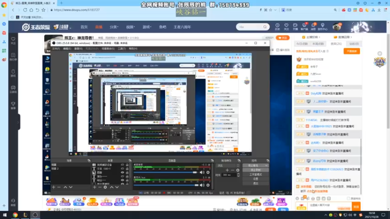 【2021-10-28 18点场】熊王c：熊王c：神熊尊者！