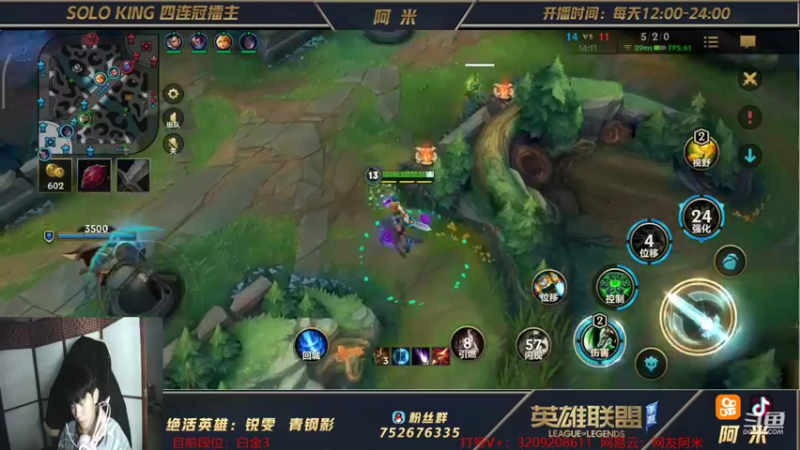 【2021-10-27 21点场】网友阿米：第一瑞文！白金局教学
