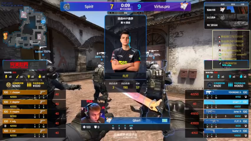 【2021-10-28 16点场】CSGO馒头：7点45MAJOR天禄打MR