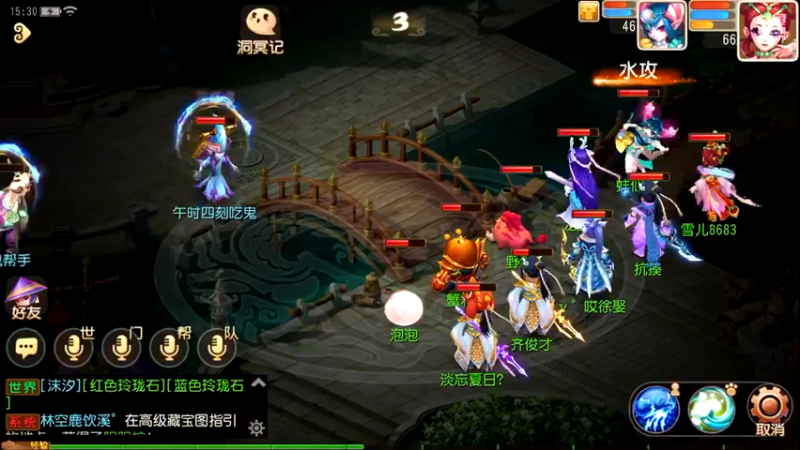 【2021-10-24 15点场】雪儿8683：梦幻第四天，新主播多多关照