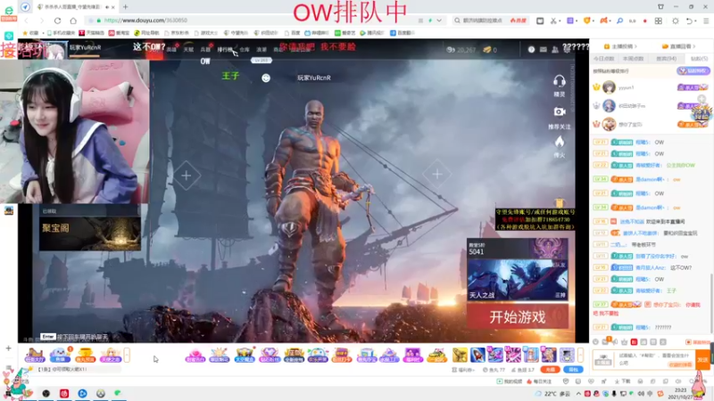 【2021-10-27 23点场】织田幼琳子m：五百强辅助~⁄(⁄ ⁄•⁄ω⁄•⁄ ⁄)