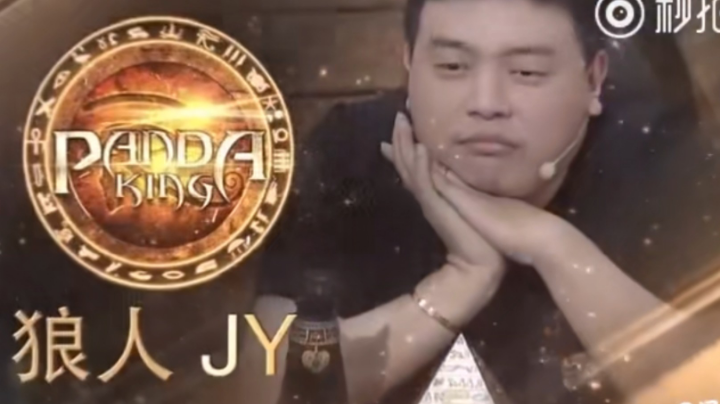天天狼人-直播录像20211028都是我的错