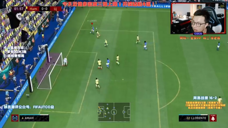 【2021-10-27 20点场】COCO花式FIFA：今天双倍亲密度3倍上限！钻粉4倍