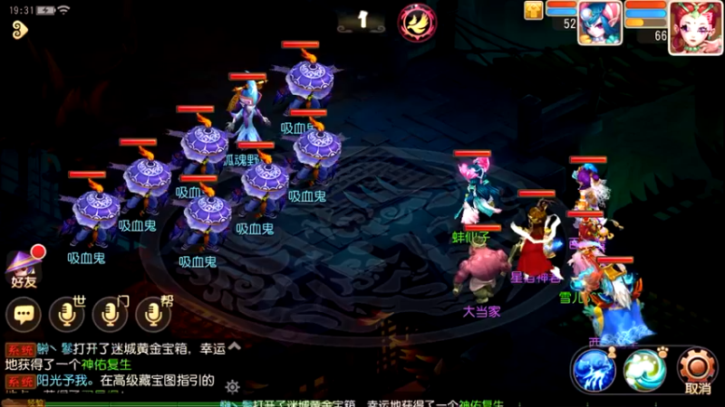 【2021-10-24 19点场】雪儿8683：梦幻第四天，新主播多多关照