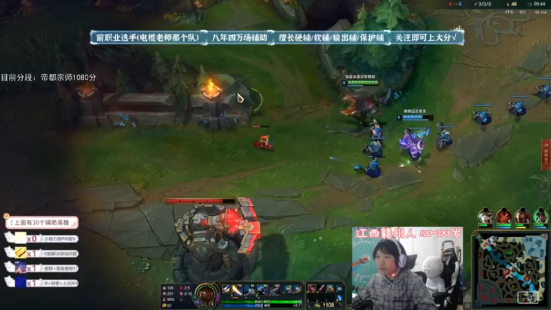 【2021-10-20 20点场】天才辅助杨小杨：辅助观赏天花板 你说看什么英雄我都教