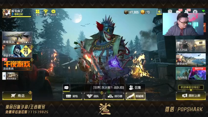 【2021-10-28 17点场】皮皮鲨FPS：家人们我来啦