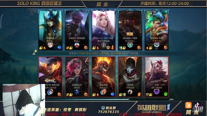 LOL手游瑞文对线诺克教学