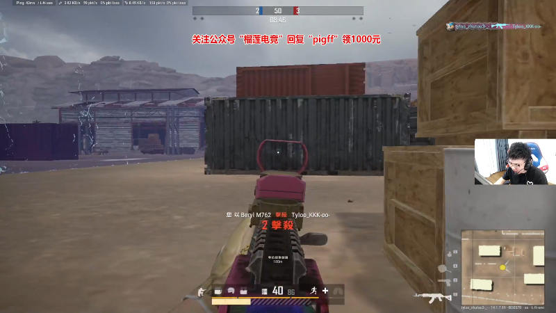我在斗鱼看pigff直播吃鸡游戏