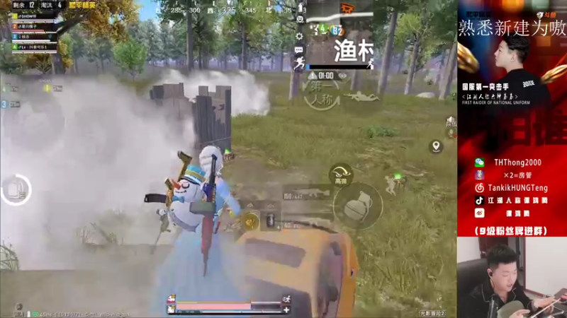 【2021-10-28 17点场】六神弟弟Tht：随意杀杀屠戮 88880