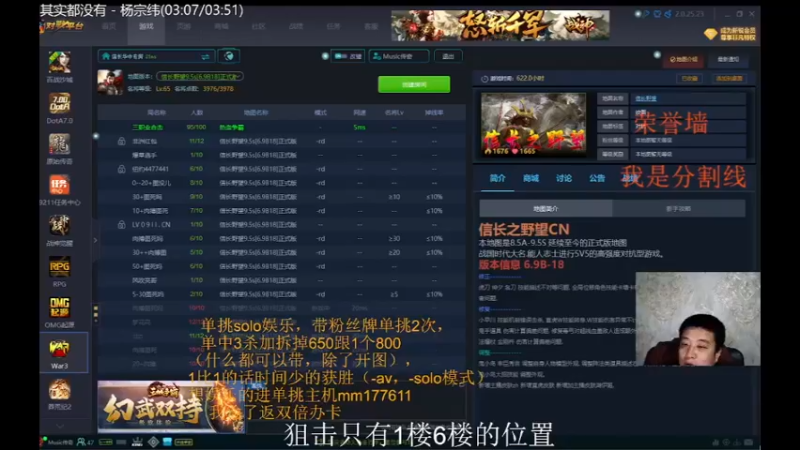 【2021-10-21 19点场】Music传奇：开心的游戏才不会被游戏玩！