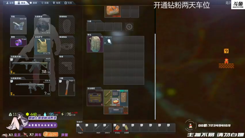 【2021-10-26 19点场】李白白Oo：【李白】啊对对对