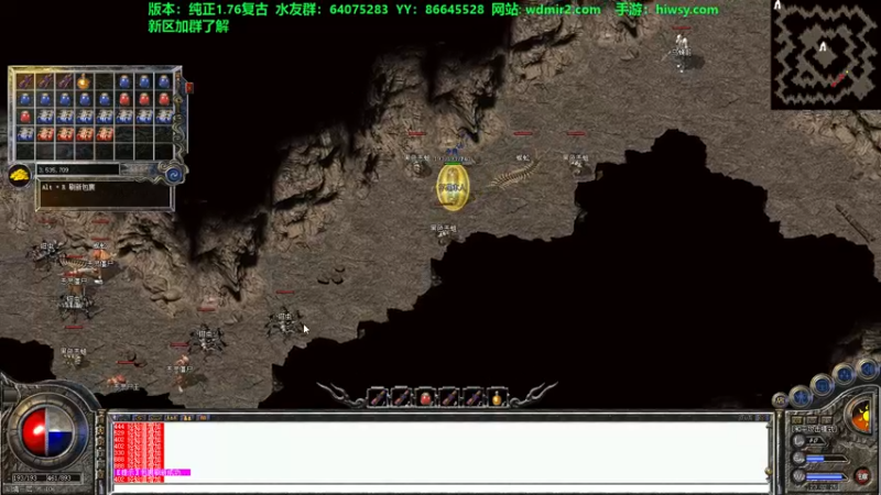 【2021-10-27 23点场】主播温州炮哥：传奇1.76 85963