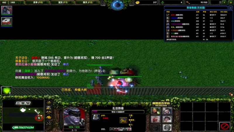 【2021-10-27 20点场】余贰人：3：三国雪