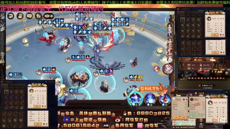 【2021-10-28 12点场】阿信军：毕业找百鬼祖师对弈思路鬼才！调魂选号整理