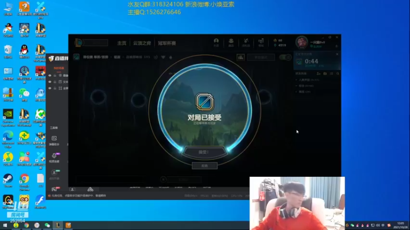 【2021-10-28 12点场】douyu小焕：峡谷之巅认真对待！