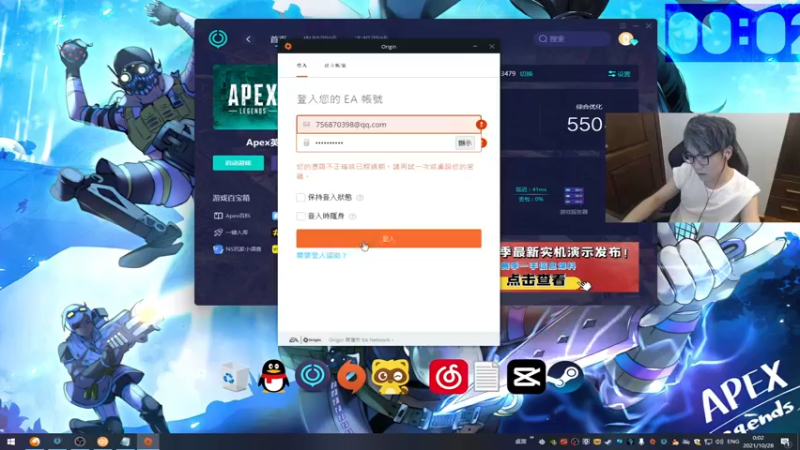 【2021-10-28 00点场】YW三冰卡尔：场伤4000 钻粉骷髅海~~（