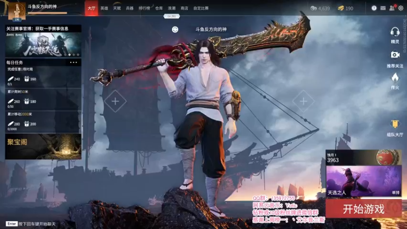 【2021-10-27 15点场】NRK反方向的神：顶级季沧海 单排冲榜无间修罗