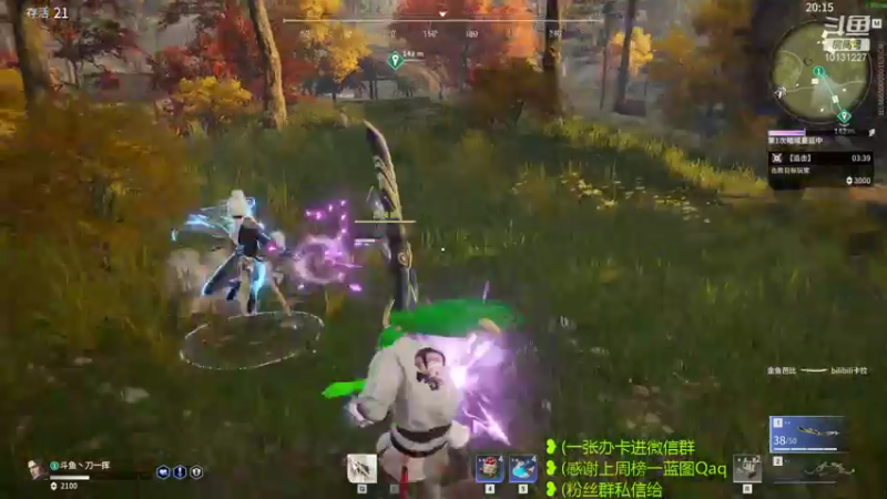 【2021-10-20 21点场】刀一挥趴一堆：国服第一火男，冲双修罗