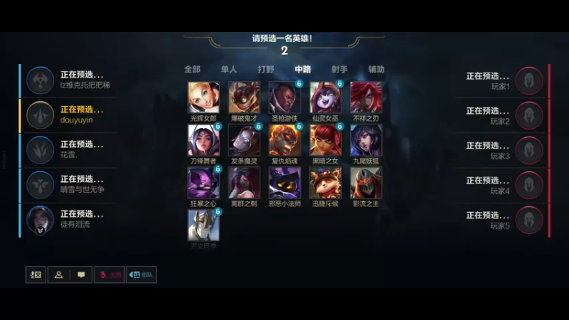【2021-10-27 01点场】yin小哥：c测全程榜一卡莎。