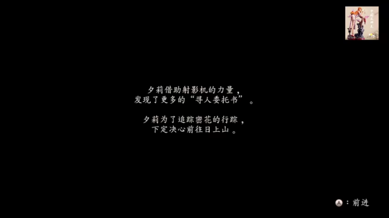 【2021-10-28 10点场】琼斯小卫：新游《零濡鸦之巫女》重制首播~胆小勿入