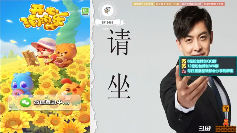 【2021-10-28 19点场】大冰棍丶儿：我用双手成就你的饭量