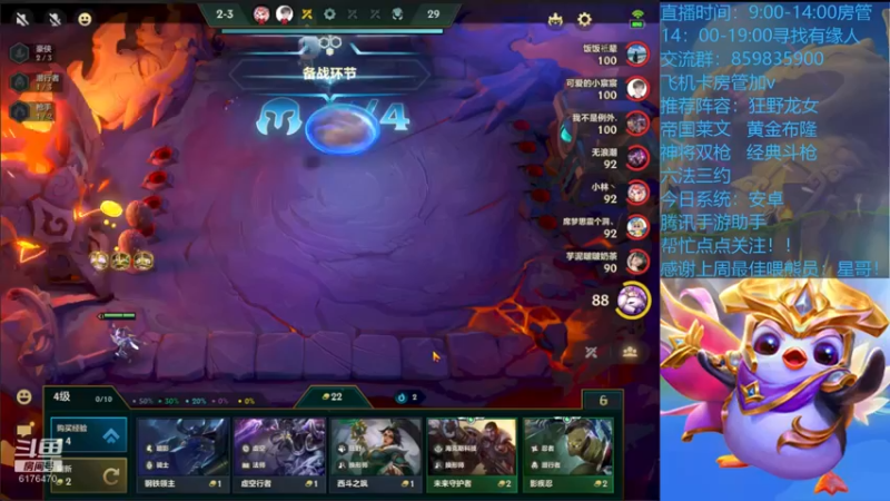 【2021-10-27 11点场】熊酱c：27号下午16-20点解说比赛！