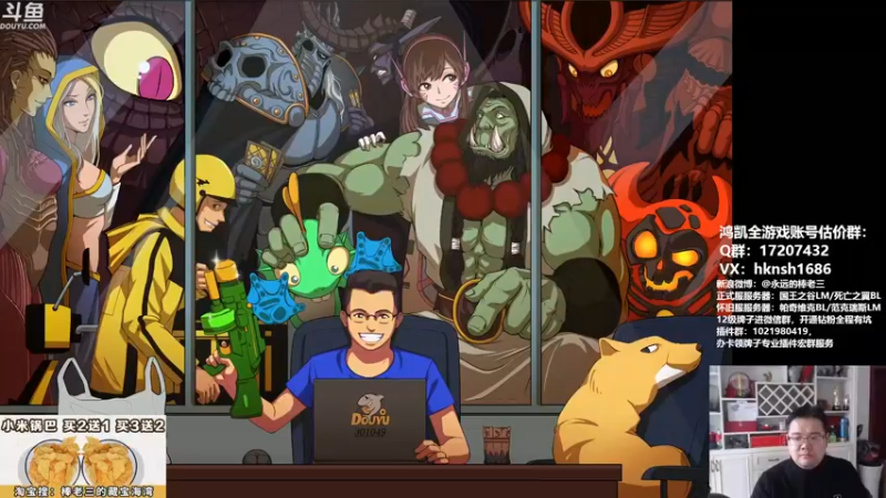 【2021-10-28 14点场】棒老三：有内鬼，终止交易！！